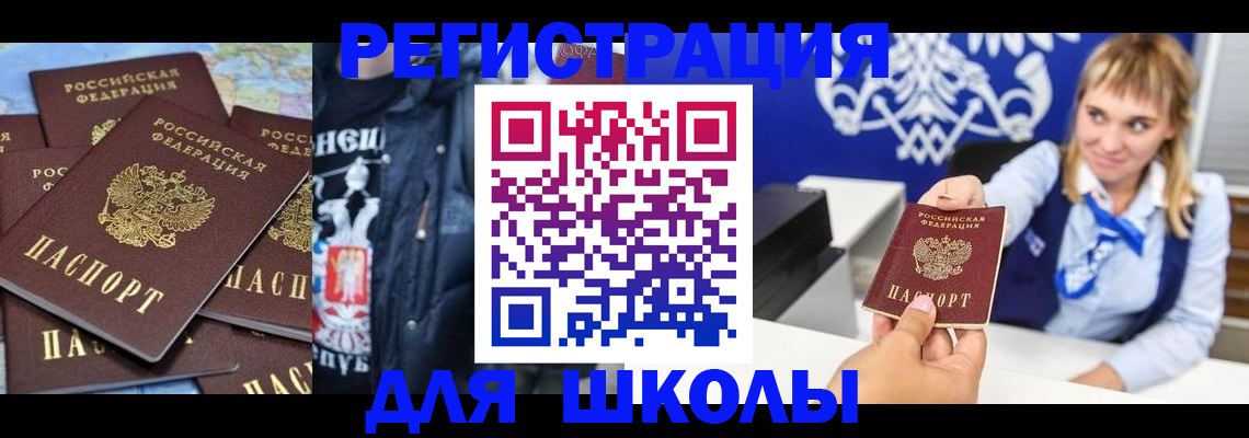 пропишу в квартире в Лыткарино