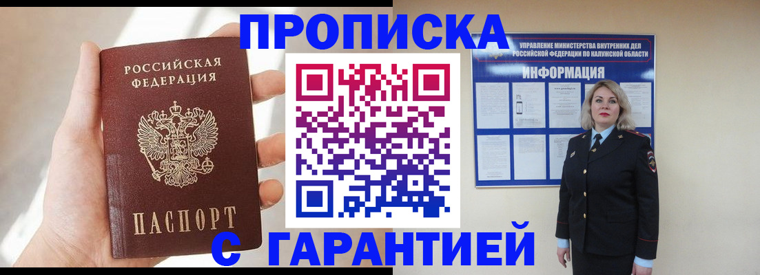 временная регистрация госуслуги в Лыткарино